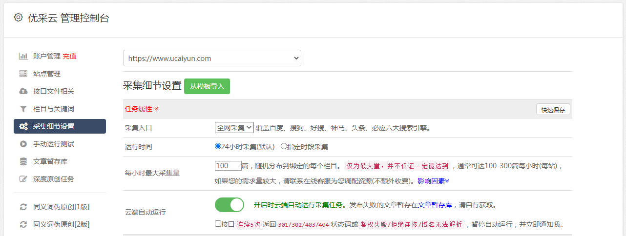 皇冠信用网账号注册_手机怎么注册自媒体账号(账号注册媒体手机号怎么改)