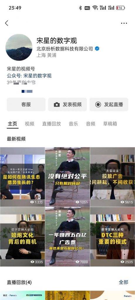 皇冠信用网开号_微信视频号“默展”红利皇冠信用网开号,能开一定要开!!!