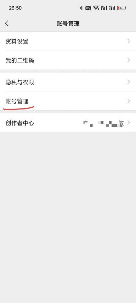 皇冠信用网开号_微信视频号“默展”红利皇冠信用网开号,能开一定要开!!!