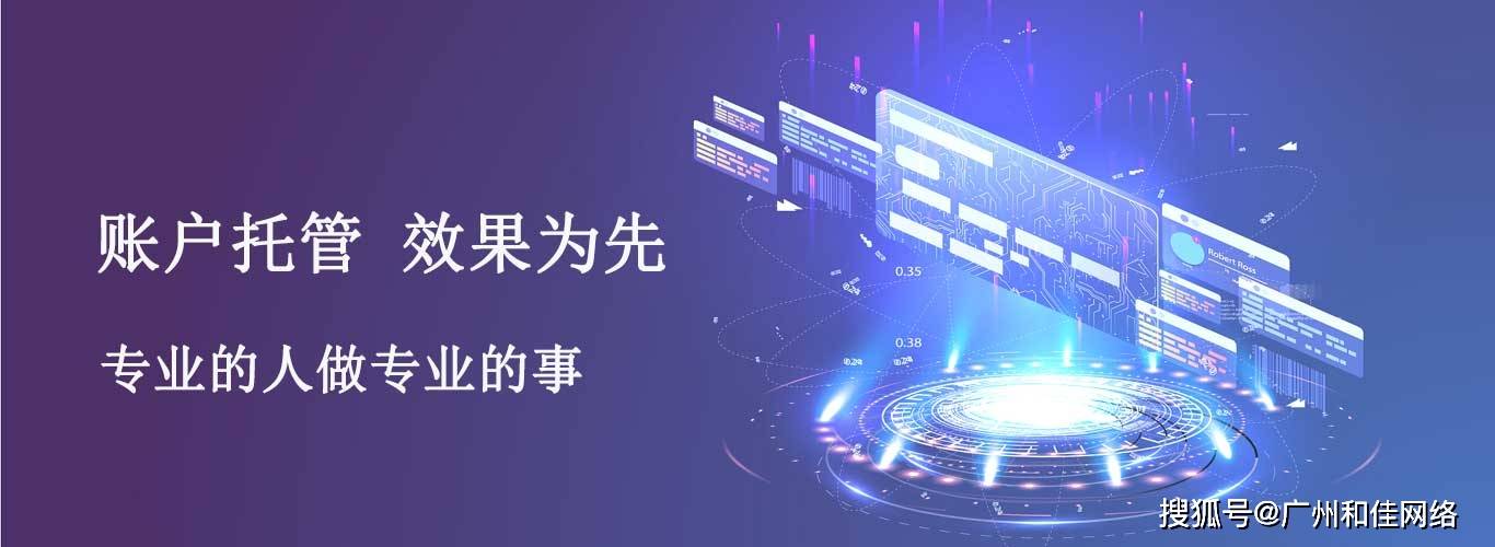 皇冠信用网怎么开户_竞价搜索开户哪里有皇冠信用网怎么开户?怎么弄?