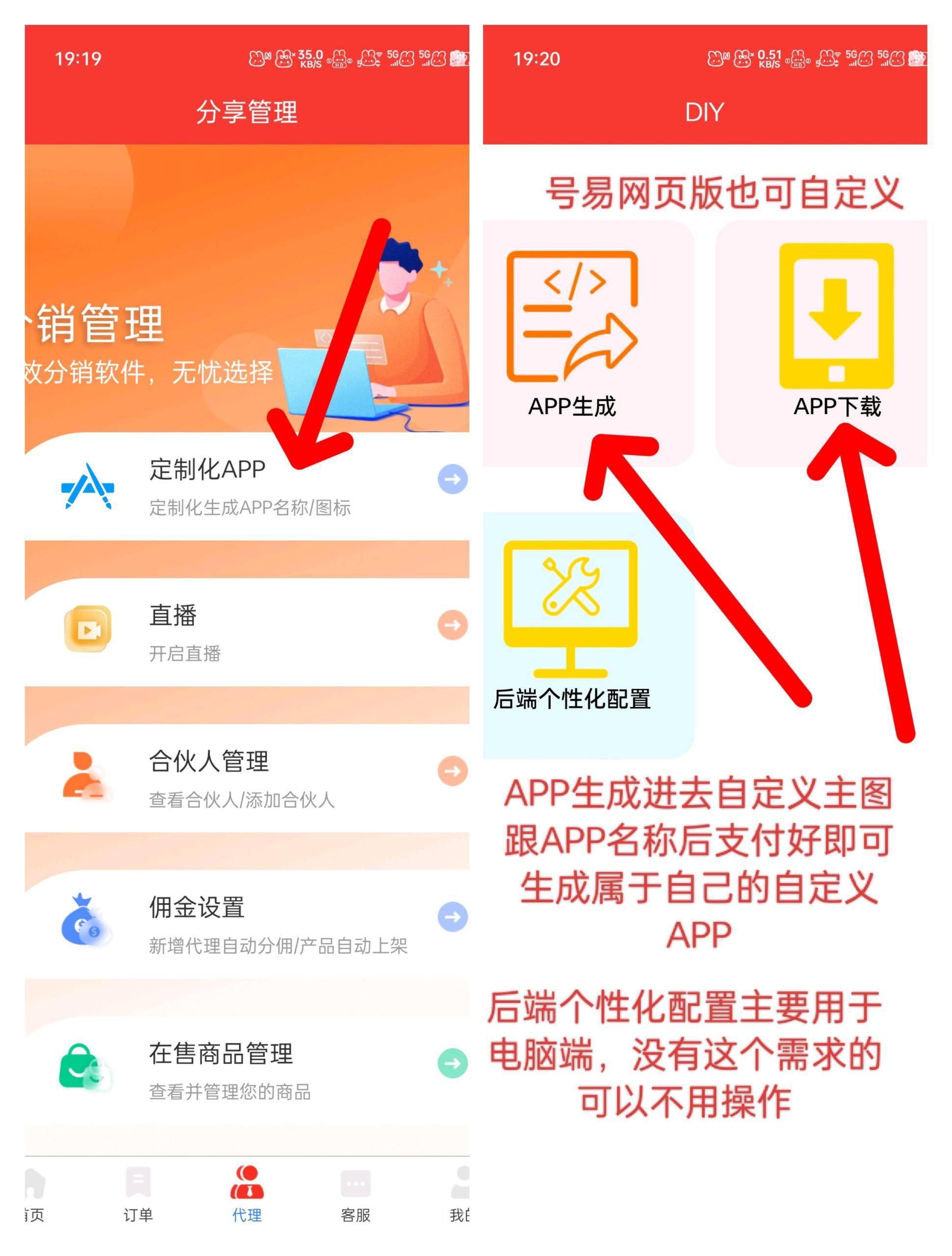 皇冠电竞代理_号卡分销号易官方直招一级皇冠手机卡代理皇冠电竞代理,市场最高价,号易号卡分销系统!