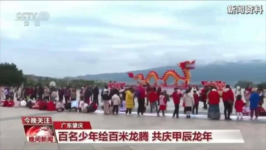 皇冠登一登二登三区别_肇庆这条龙皇冠登一登二登三区别,三登央视!