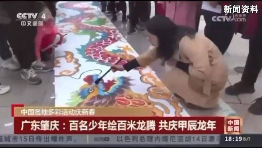 皇冠登一登二登三区别_肇庆这条龙皇冠登一登二登三区别,三登央视!