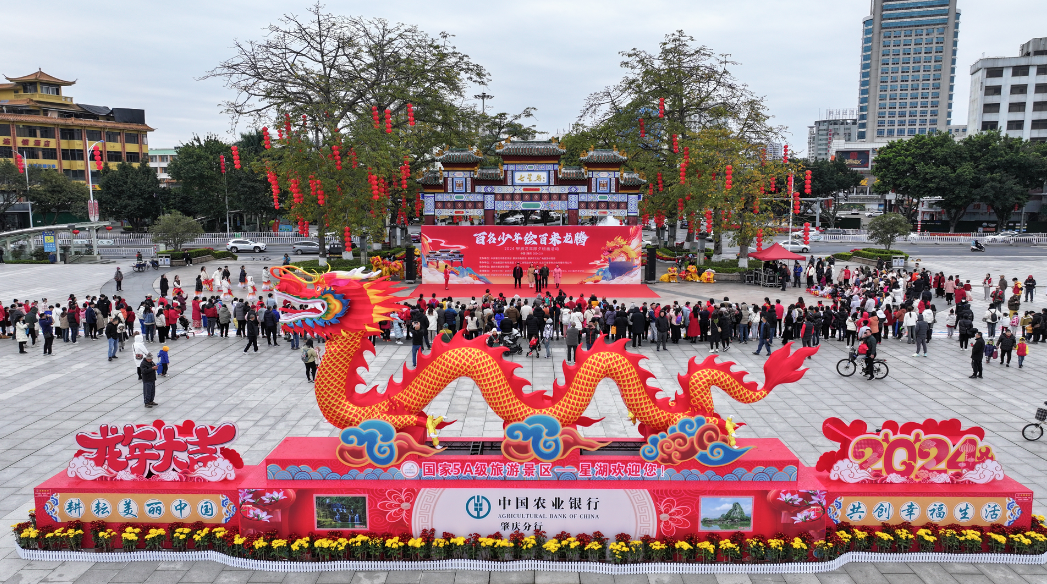 皇冠登一登二登三区别_肇庆这条龙皇冠登一登二登三区别,三登央视!