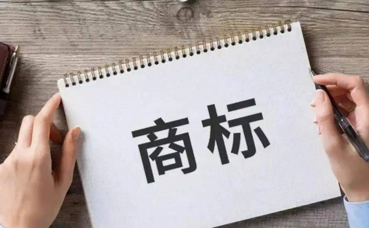 怎么注册皇冠信用网_组合商标要怎么注册?汇标网告诉你这样做更靠谱怎么注册皇冠信用网!