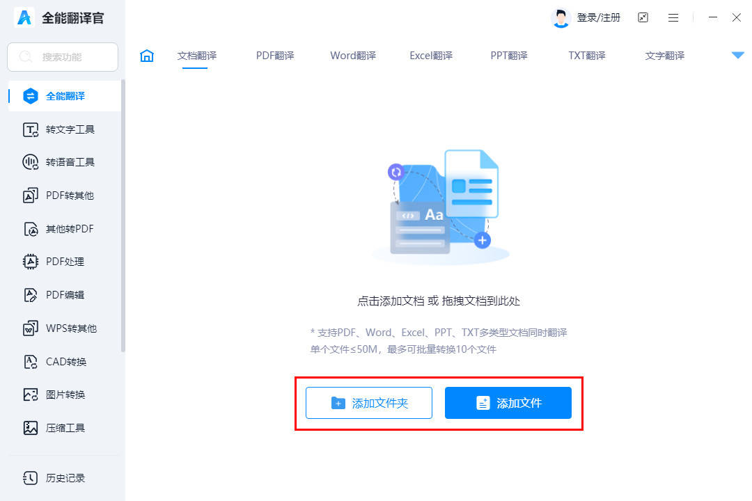 nba投注下载哪个软件_文件翻译软件下载哪个好nba投注下载哪个软件?