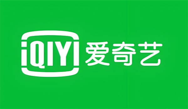 皇冠信用网会员账号_教程:爱奇艺如何登录别人的会员账号