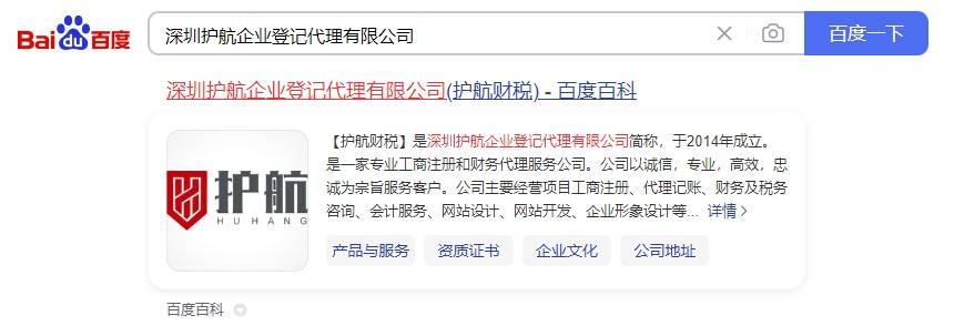 皇冠代理注册_深圳注册公司怎么找代理皇冠代理注册,找注册公司代理的注意事项