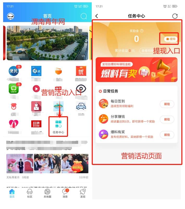 皇冠信用网APP下载_渭南青年网APP正式上线皇冠信用网APP下载,各大应用平台均可下载安装