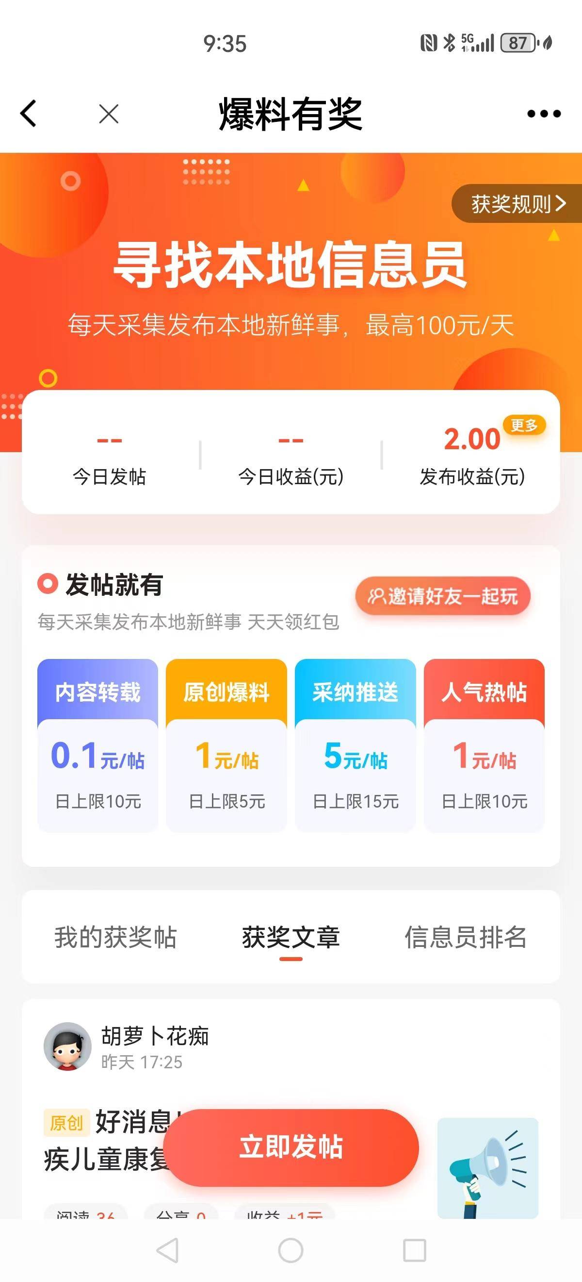 皇冠信用网APP下载_渭南青年网APP正式上线皇冠信用网APP下载,各大应用平台均可下载安装