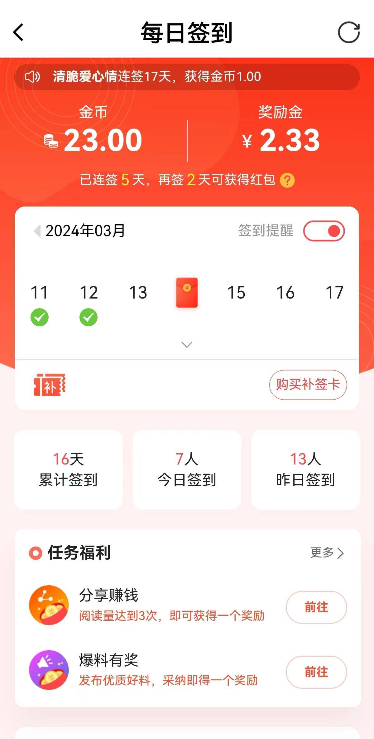 皇冠信用网APP下载_渭南青年网APP正式上线皇冠信用网APP下载,各大应用平台均可下载安装