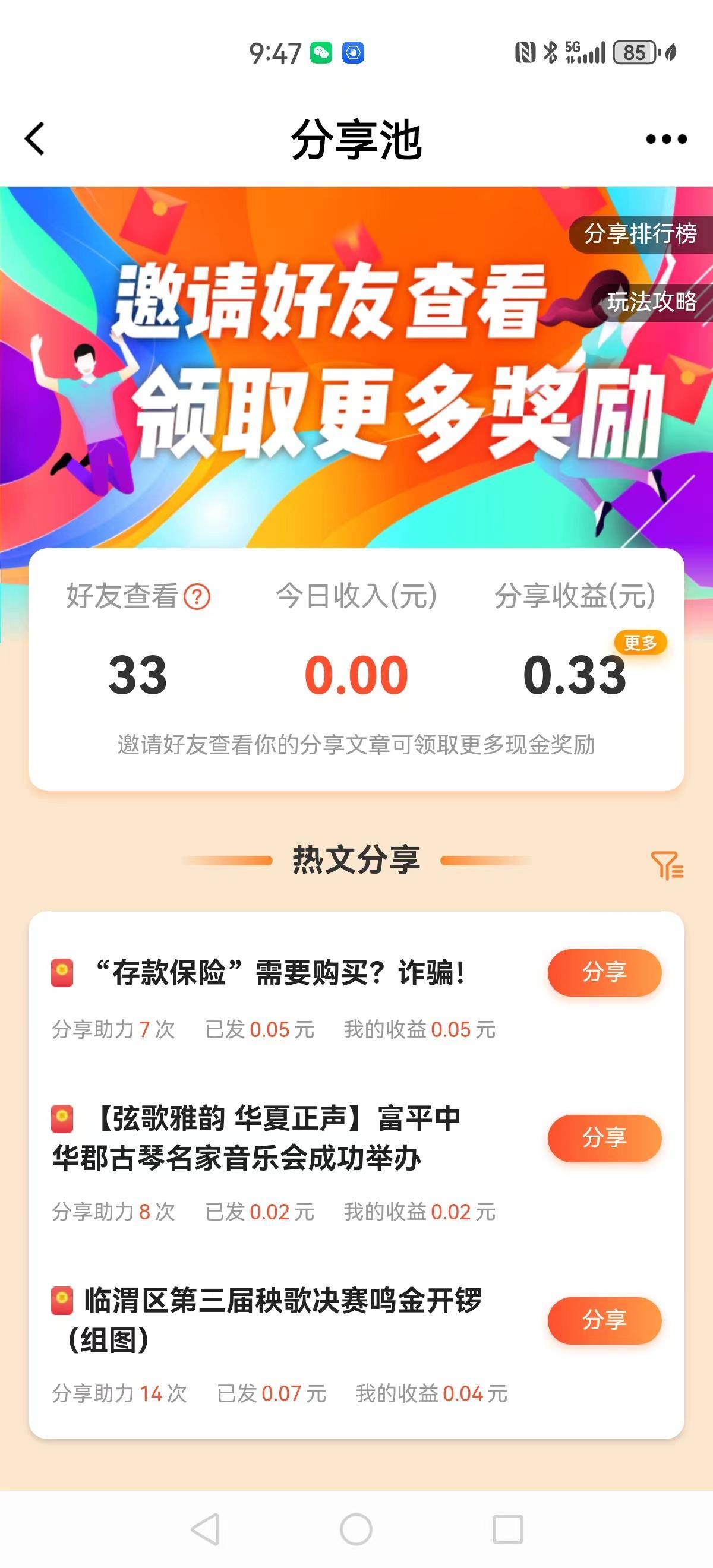 皇冠信用网APP下载_渭南青年网APP正式上线皇冠信用网APP下载,各大应用平台均可下载安装