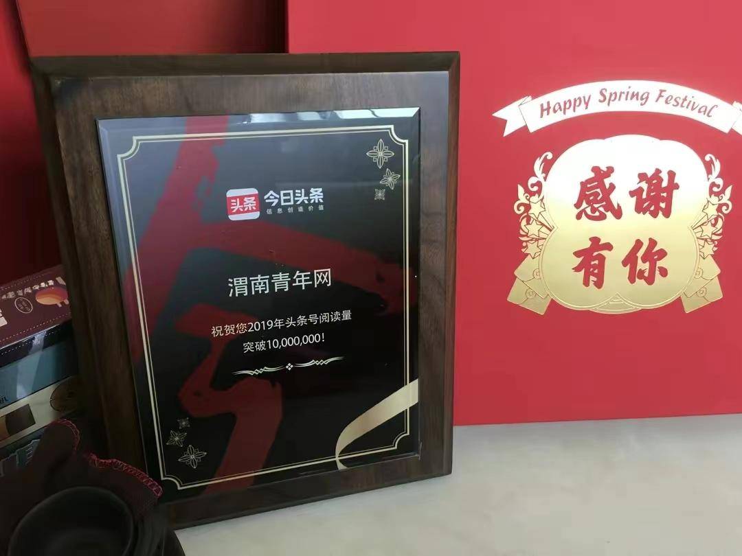 皇冠信用网APP下载_渭南青年网APP正式上线皇冠信用网APP下载,各大应用平台均可下载安装