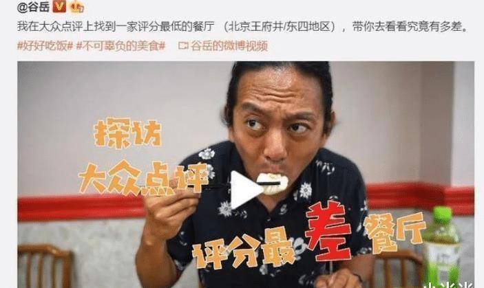 皇冠信用网账号开通_原创狗不理餐厅开通账号皇冠信用网账号开通,雄赳赳要对方道歉,如今灰溜溜删帖注销账号!