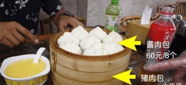 皇冠信用网账号开通_原创狗不理餐厅开通账号皇冠信用网账号开通,雄赳赳要对方道歉,如今灰溜溜删帖注销账号!