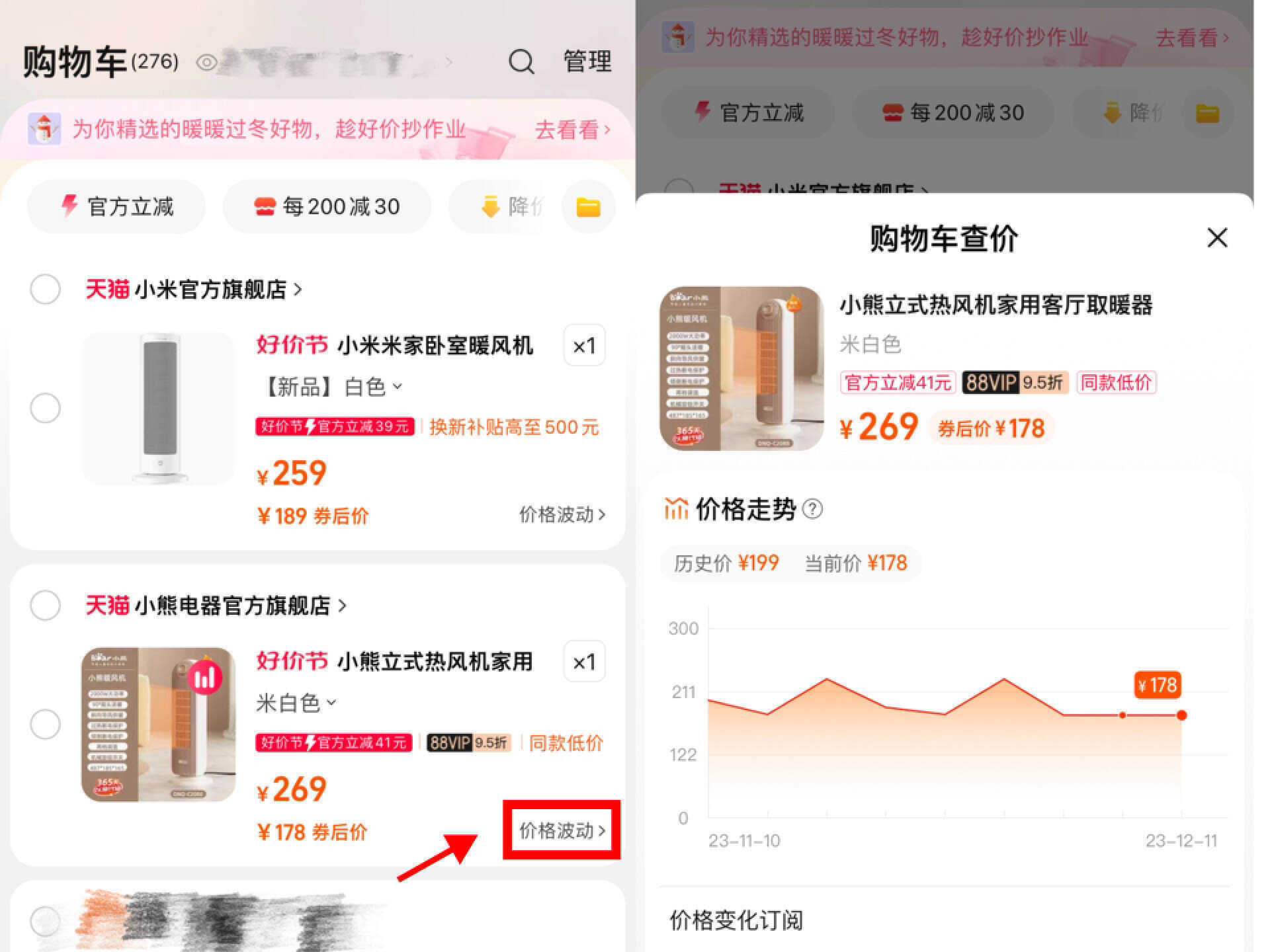 法甲联赛在哪里看_淘宝价格曲线在哪里看法甲联赛在哪里看?