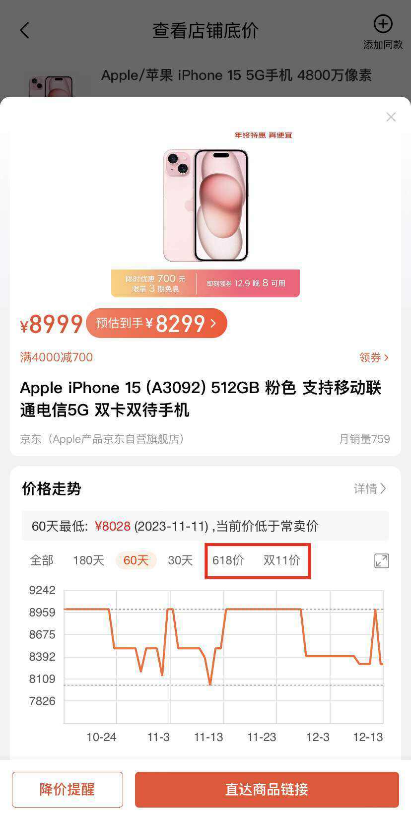 法甲联赛在哪里看_淘宝价格曲线在哪里看法甲联赛在哪里看?