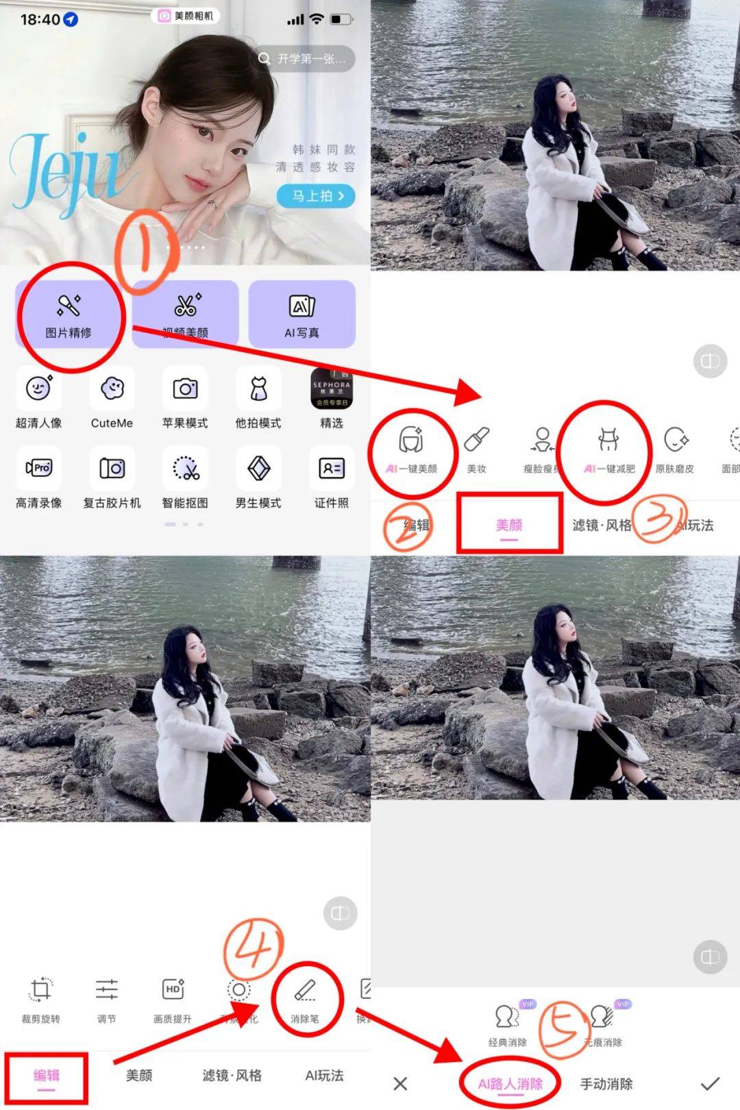 皇冠会员网_快来薅羊毛皇冠会员网!美颜相机紫钻会员全网女性用户免费领!