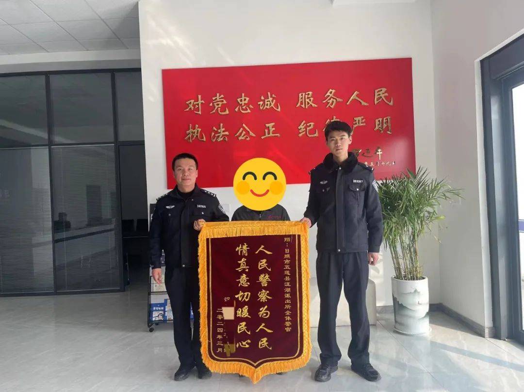 皇冠信用网APP下载_日照刘先生下载一“约炮”App皇冠信用网APP下载,结果…..