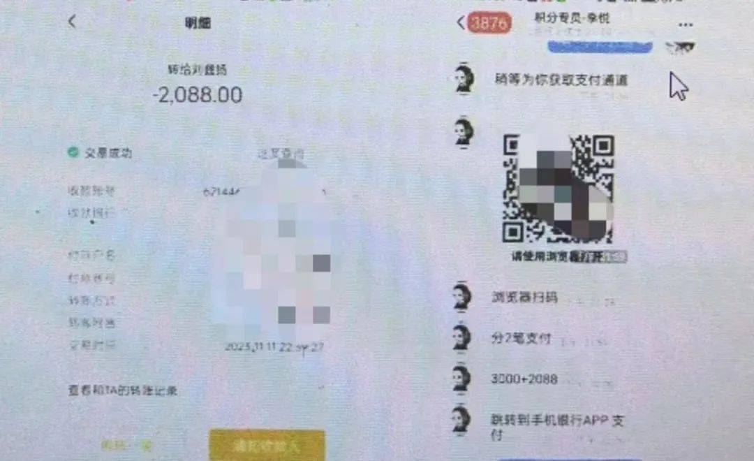 皇冠信用网APP下载_日照刘先生下载一“约炮”App皇冠信用网APP下载,结果…..