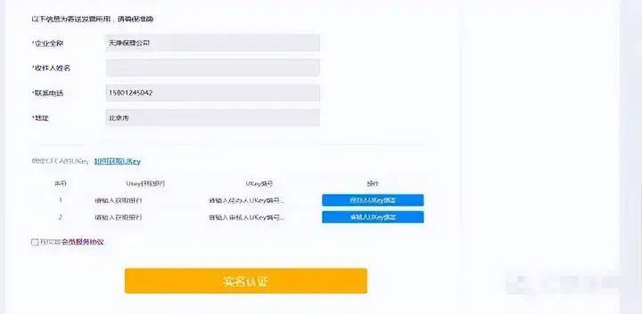 皇冠信用网注册开通_甲方付款让我们开通中企云链皇冠信用网注册开通,注册步骤有哪些?看完直接收藏了