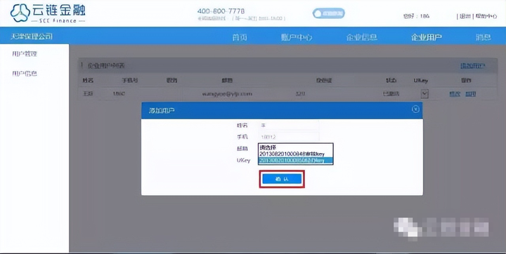 皇冠信用网注册开通_甲方付款让我们开通中企云链皇冠信用网注册开通,注册步骤有哪些?看完直接收藏了