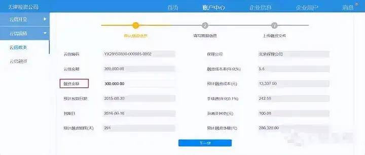 皇冠信用网注册开通_甲方付款让我们开通中企云链皇冠信用网注册开通,注册步骤有哪些?看完直接收藏了