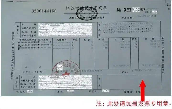 皇冠信用网注册开通_甲方付款让我们开通中企云链皇冠信用网注册开通,注册步骤有哪些?看完直接收藏了