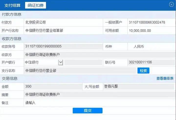 皇冠信用网注册开通_甲方付款让我们开通中企云链皇冠信用网注册开通,注册步骤有哪些?看完直接收藏了