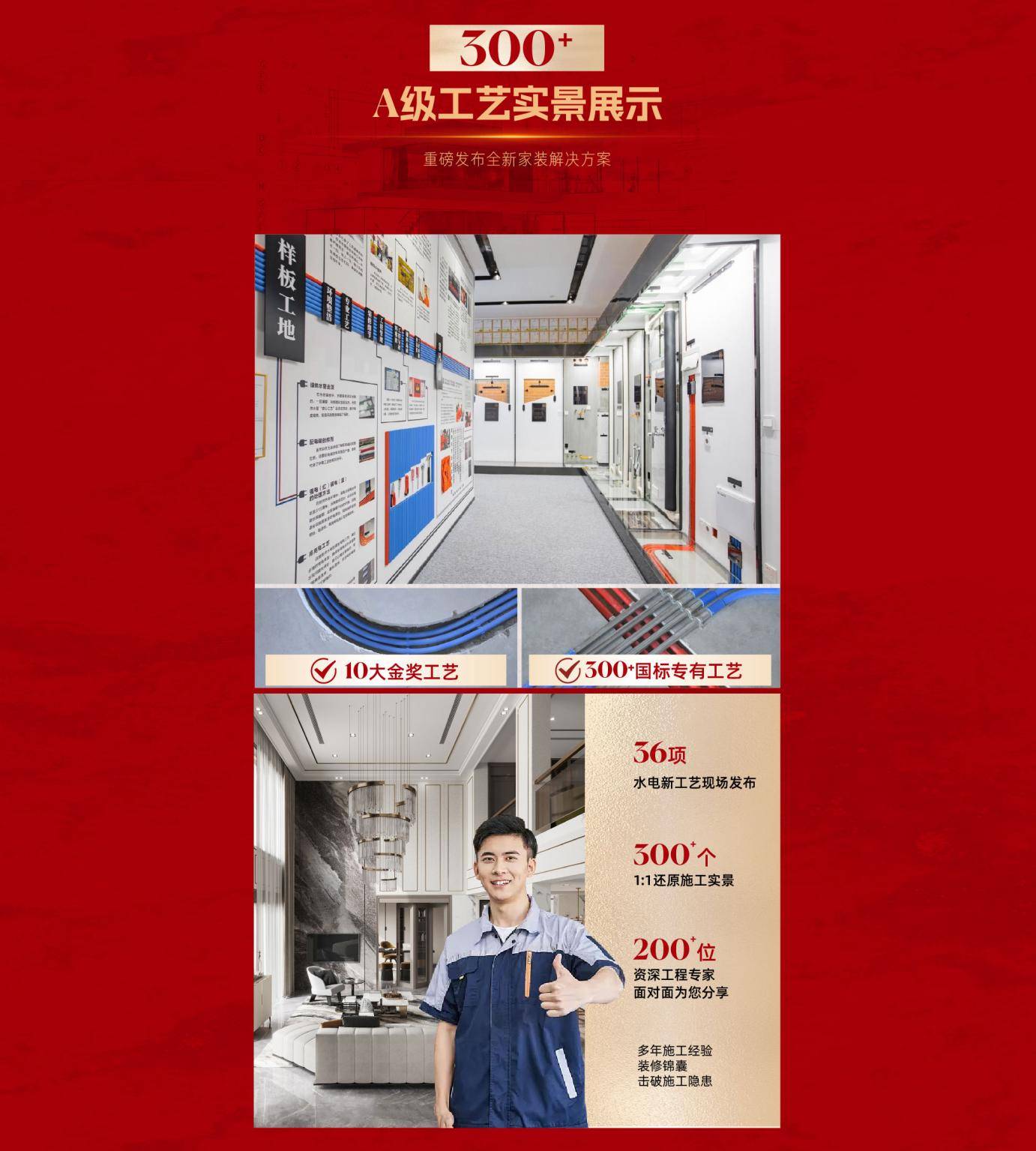 皇冠信用网最新地址_2024世博展览馆家博会家装展时间地址(最新)