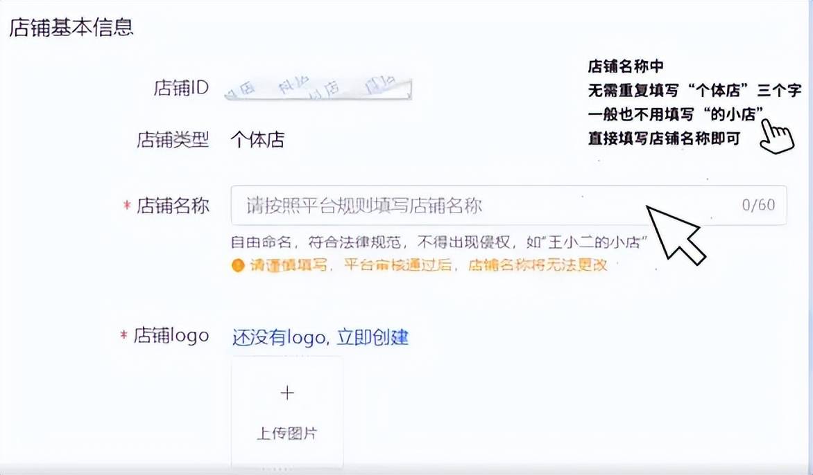 皇冠信用网注册开通_抖音小店怎么注册?一定要步骤开店皇冠信用网注册开通,三分钟教你学会开通店铺