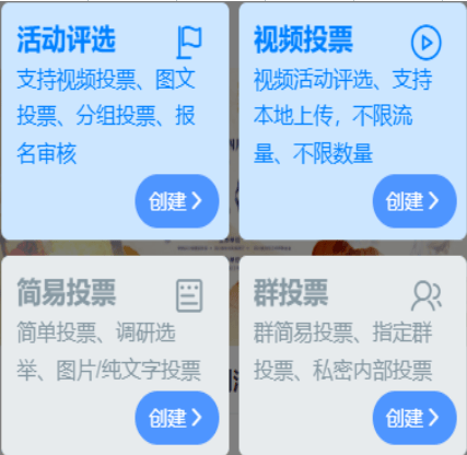 皇冠信用网怎么弄_微信评比投票怎么弄皇冠信用网怎么弄?微信投票评选怎么弄