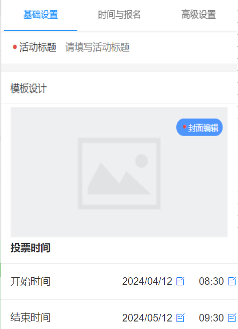皇冠信用网怎么弄_微信评比投票怎么弄皇冠信用网怎么弄?微信投票评选怎么弄