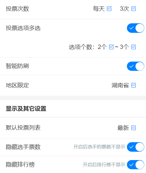 皇冠信用网怎么弄_微信评比投票怎么弄皇冠信用网怎么弄?微信投票评选怎么弄