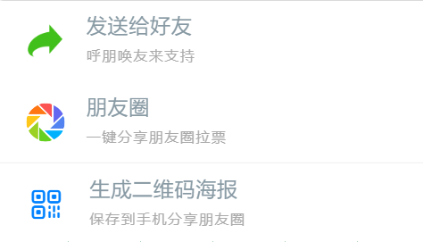 皇冠信用网怎么弄_微信评比投票怎么弄皇冠信用网怎么弄?微信投票评选怎么弄