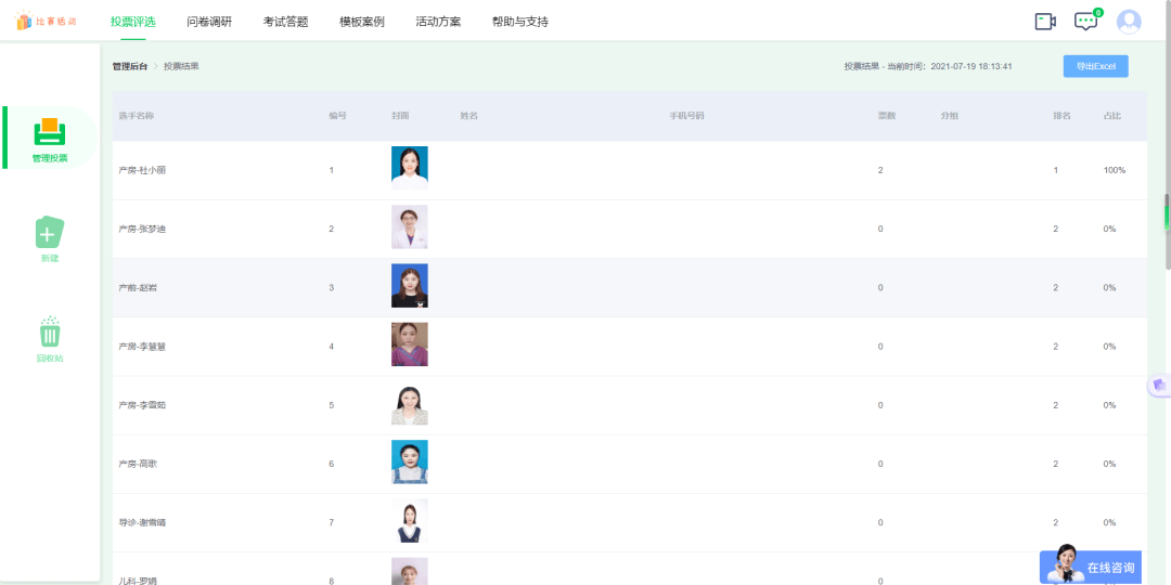 皇冠信用网怎么弄_投票软件怎么弄皇冠信用网怎么弄!