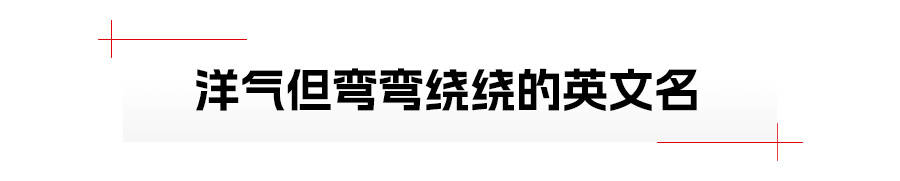 皇冠信用网正网_智能汽车皇冠信用网正网,正疏远互联网边缘人?
