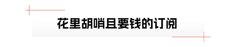 皇冠信用网正网_智能汽车皇冠信用网正网,正疏远互联网边缘人?