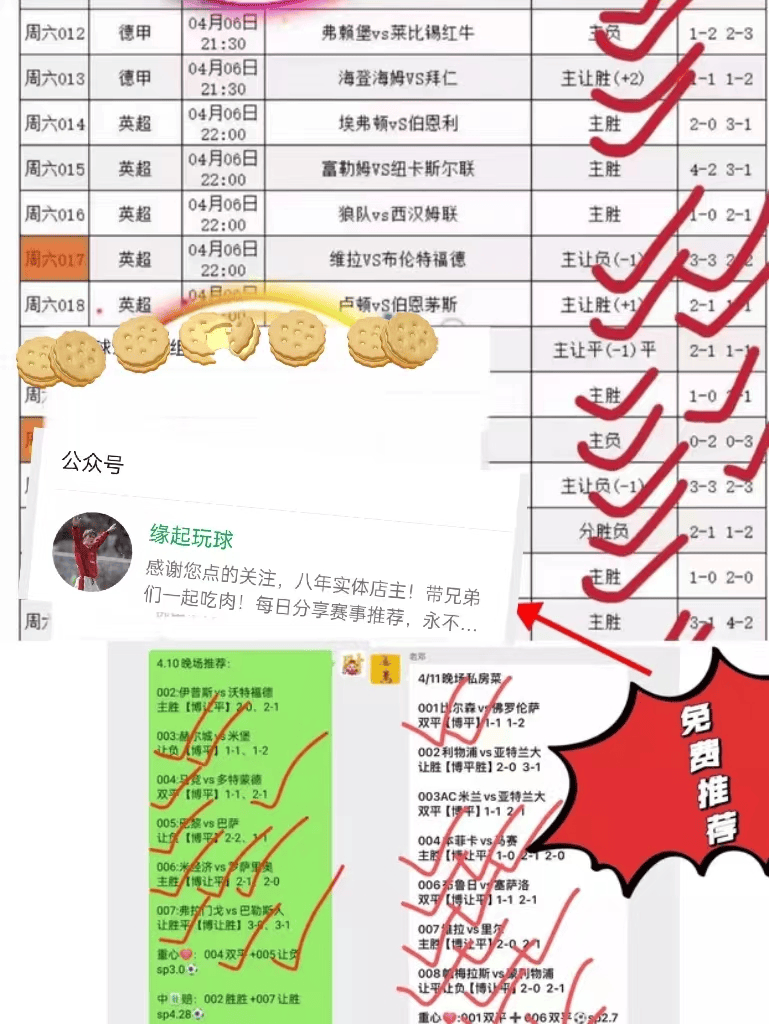 RB莱比锡足球_德甲:RB莱比锡VS沃尔夫斯堡RB莱比锡足球,