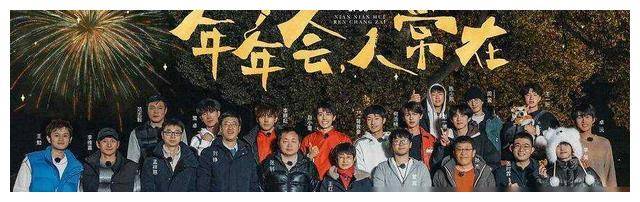 皇冠信用网登2_《Q1收视王:《种地吧2》皇冠信用网登2!大侦探9》《无限超越班2》登榜夺冠》