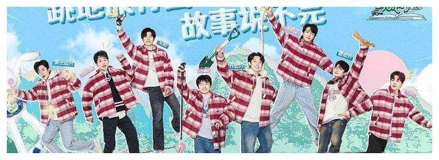 皇冠信用网登2_《Q1收视王:《种地吧2》皇冠信用网登2!大侦探9》《无限超越班2》登榜夺冠》