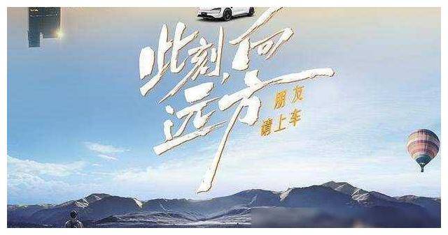 皇冠信用网登2_《Q1收视王:《种地吧2》皇冠信用网登2!大侦探9》《无限超越班2》登榜夺冠》
