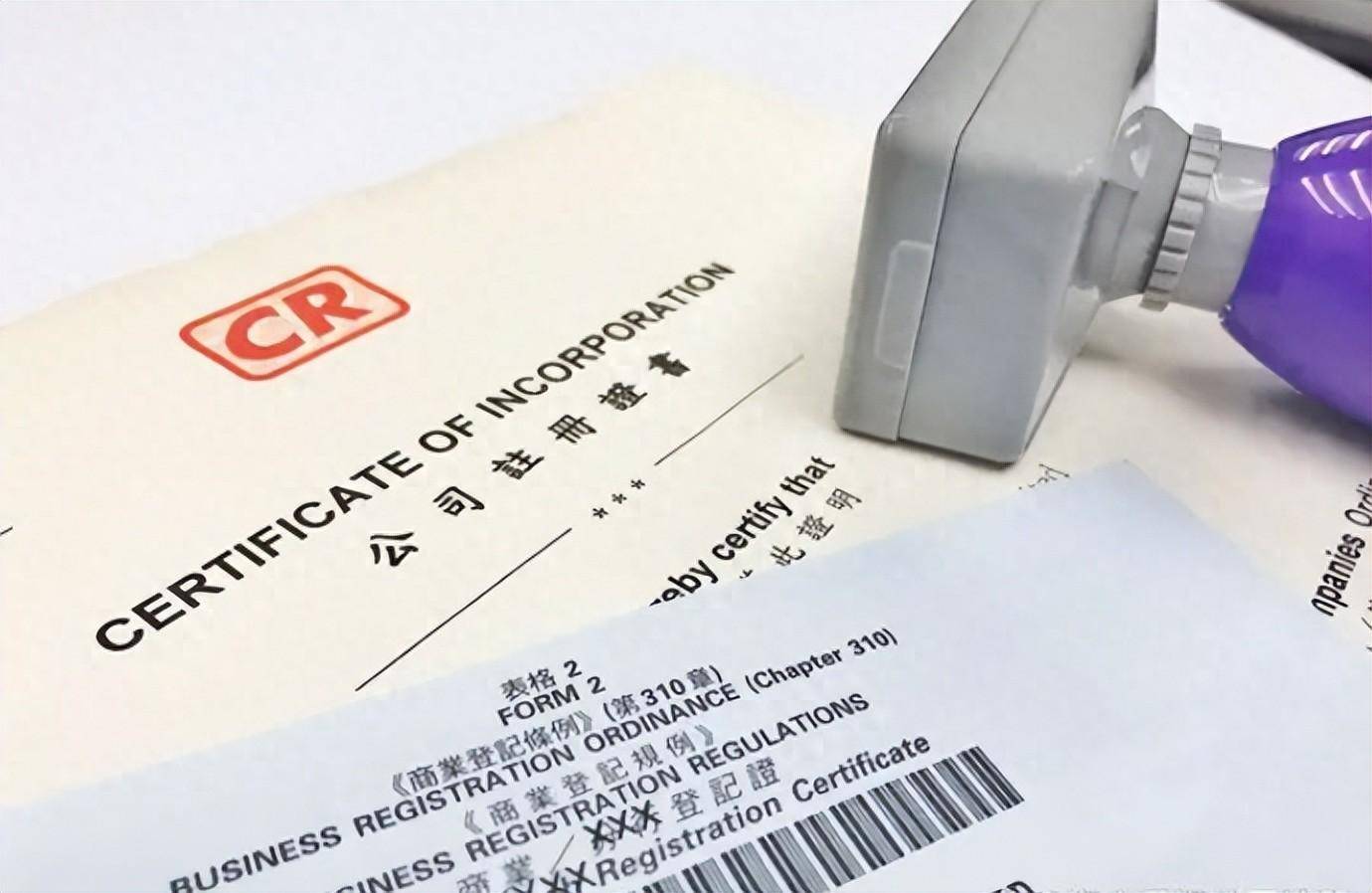 皇冠信用网注册开户_香港公司注册和开户怎么操作皇冠信用网注册开户?