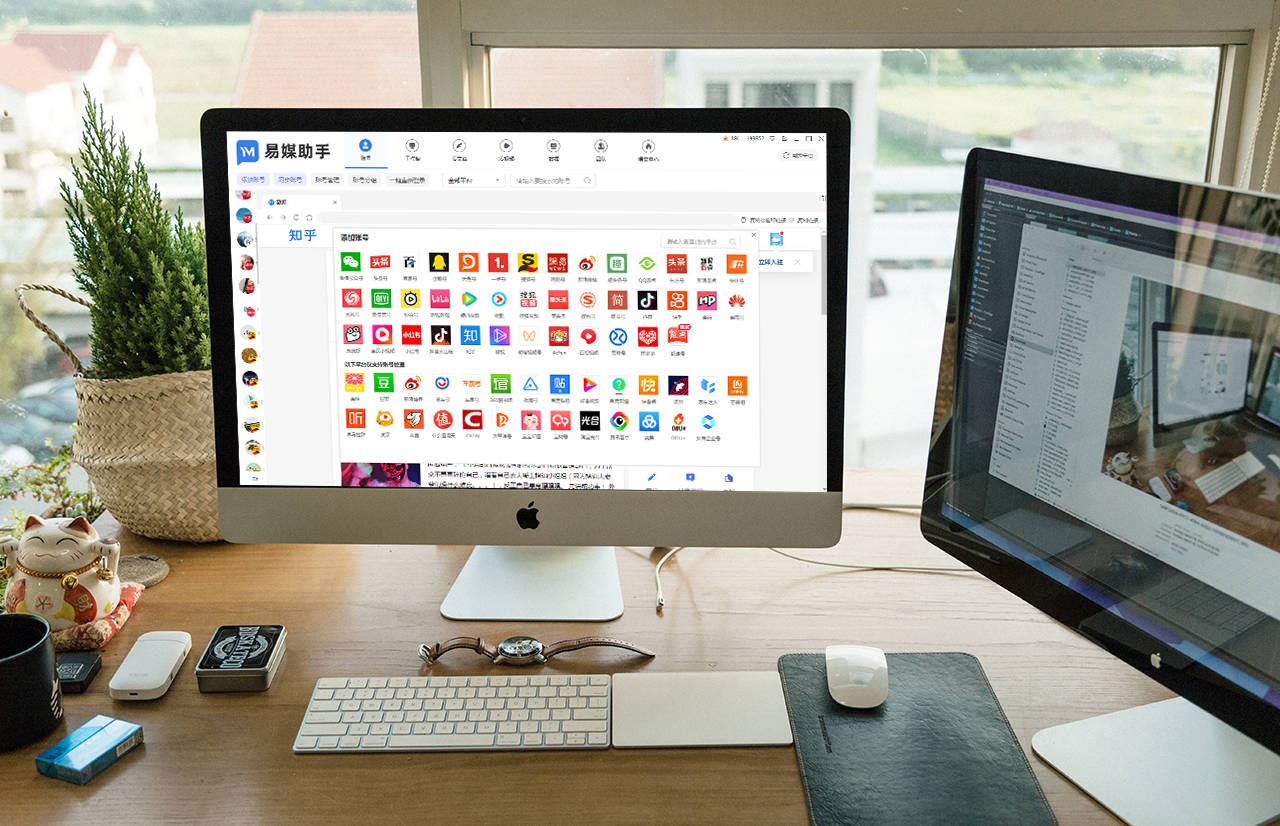 皇冠信用账号怎么开_快手多开账号怎么实现皇冠信用账号怎么开?短视频助手该用哪个?