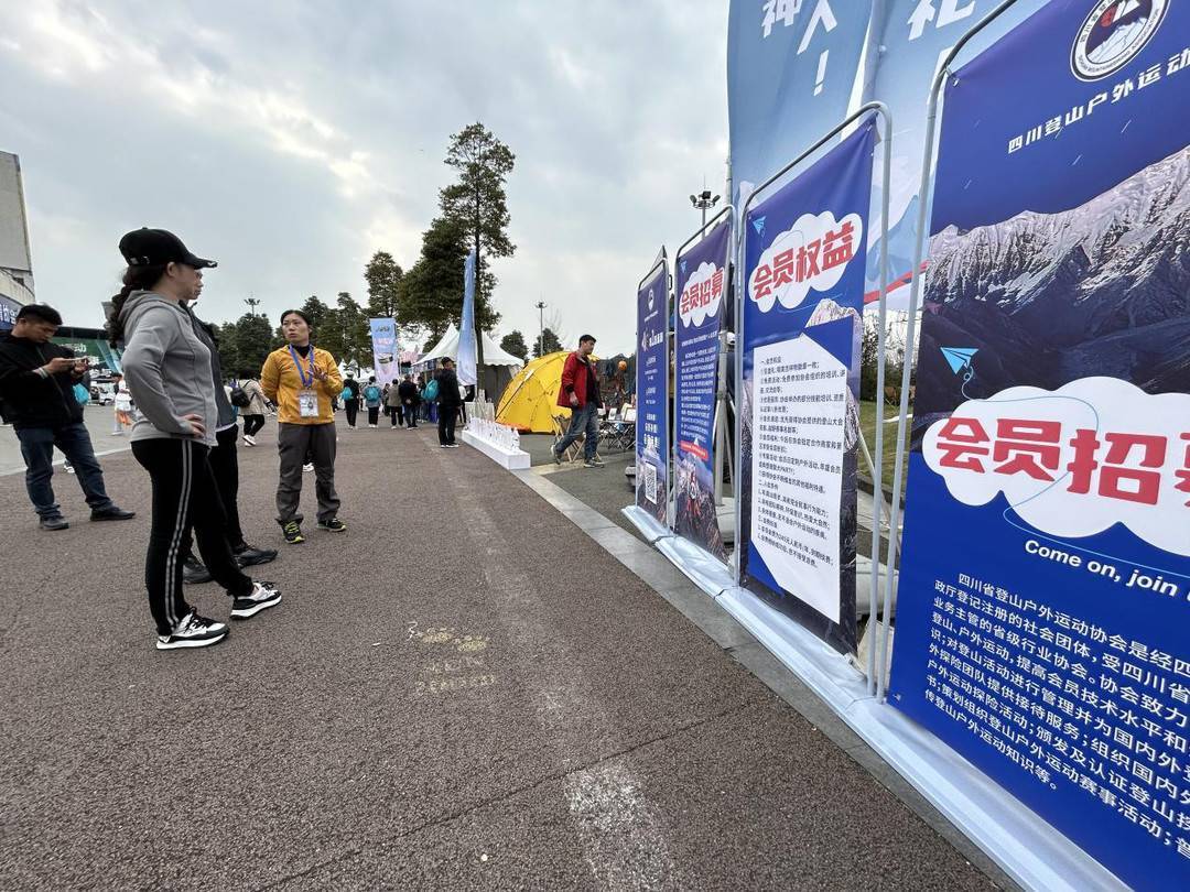 皇冠信用网会员注册_户外爱好者从此有了“家”皇冠信用网会员注册,四川省登山户外运动协会正式启动个人会员注册招募工作