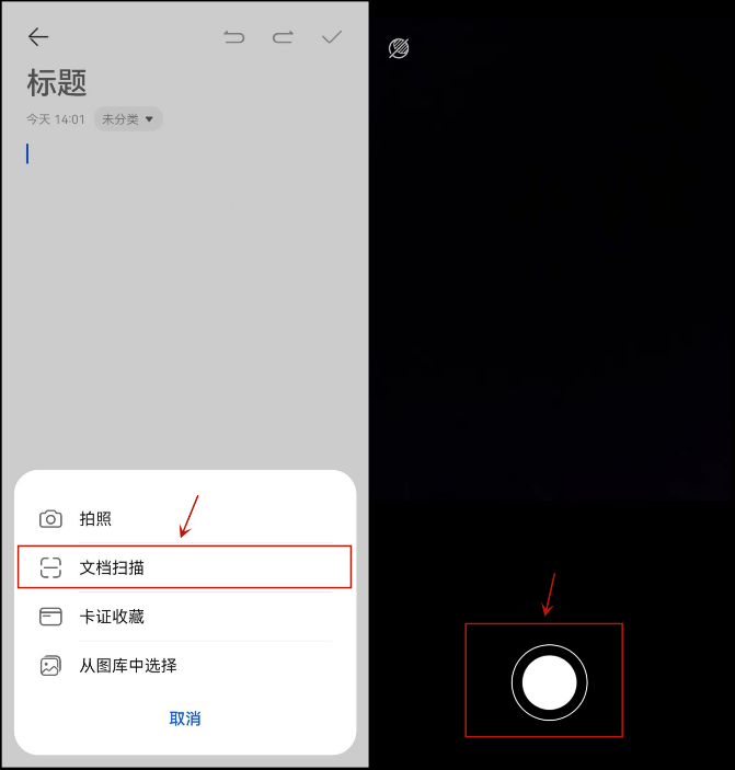 皇冠信用网可以占几成_卷子扫描成电子版?这几种方法可以实现皇冠信用网可以占几成!