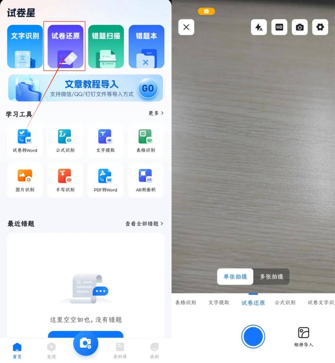 皇冠信用网可以占几成_卷子扫描成电子版?这几种方法可以实现皇冠信用网可以占几成!