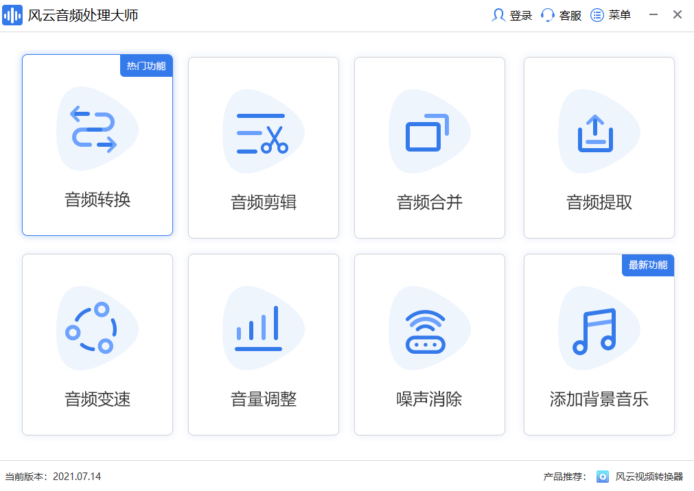 皇冠信用网可以占几成_哪些软件可以转换成mp3皇冠信用网可以占几成?试试下面的几种软件