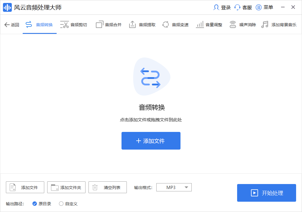 皇冠信用网可以占几成_什么软件可以把mp3转换成wav格式皇冠信用网可以占几成?试试这几款