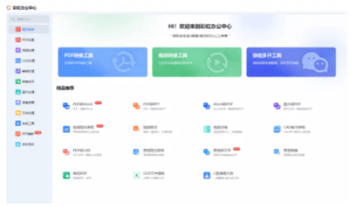 皇冠信用网可以占几成_mov格式怎么转换成mp4皇冠信用网可以占几成?这几种方法你可以试试看